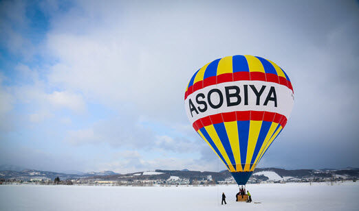 Furano-Hotair-Balloon